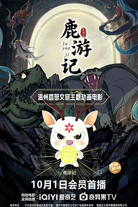 一区二区三区在线免费看